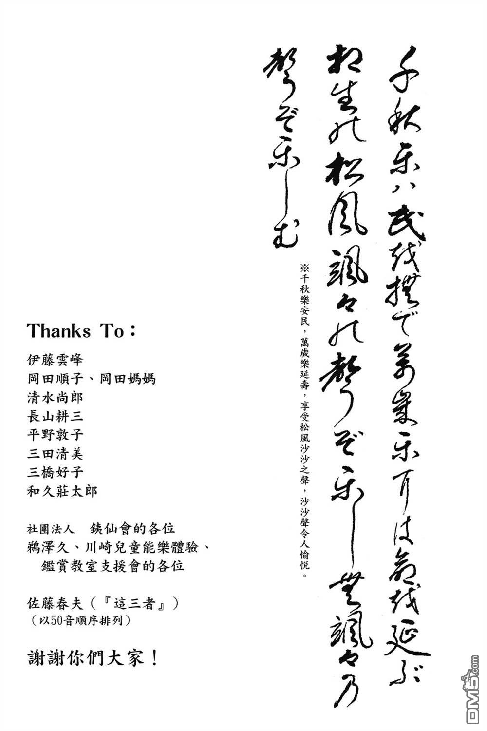 190.jpg